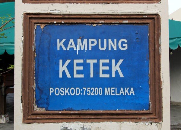 Kampung Ketek Sign